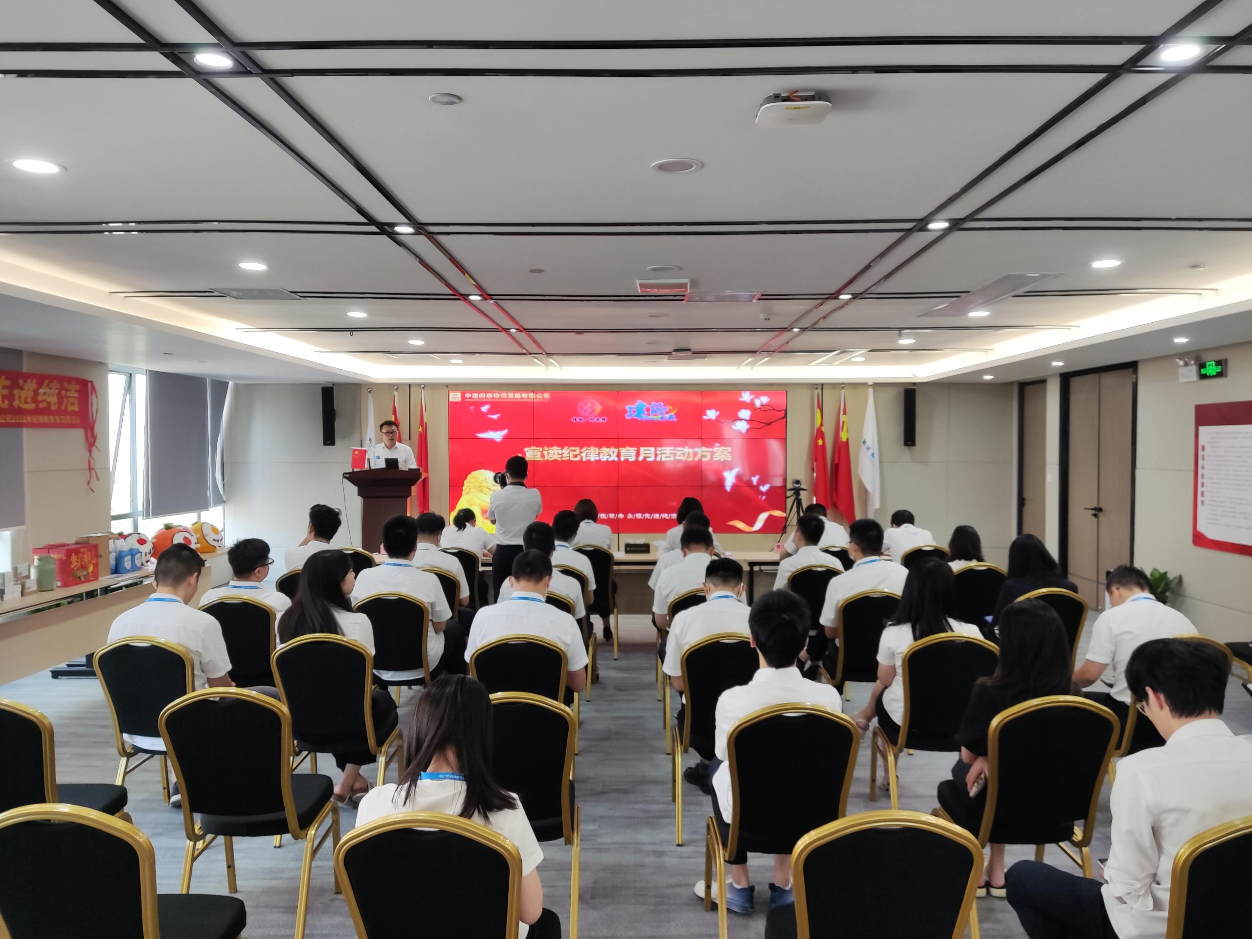 启动会.jpg