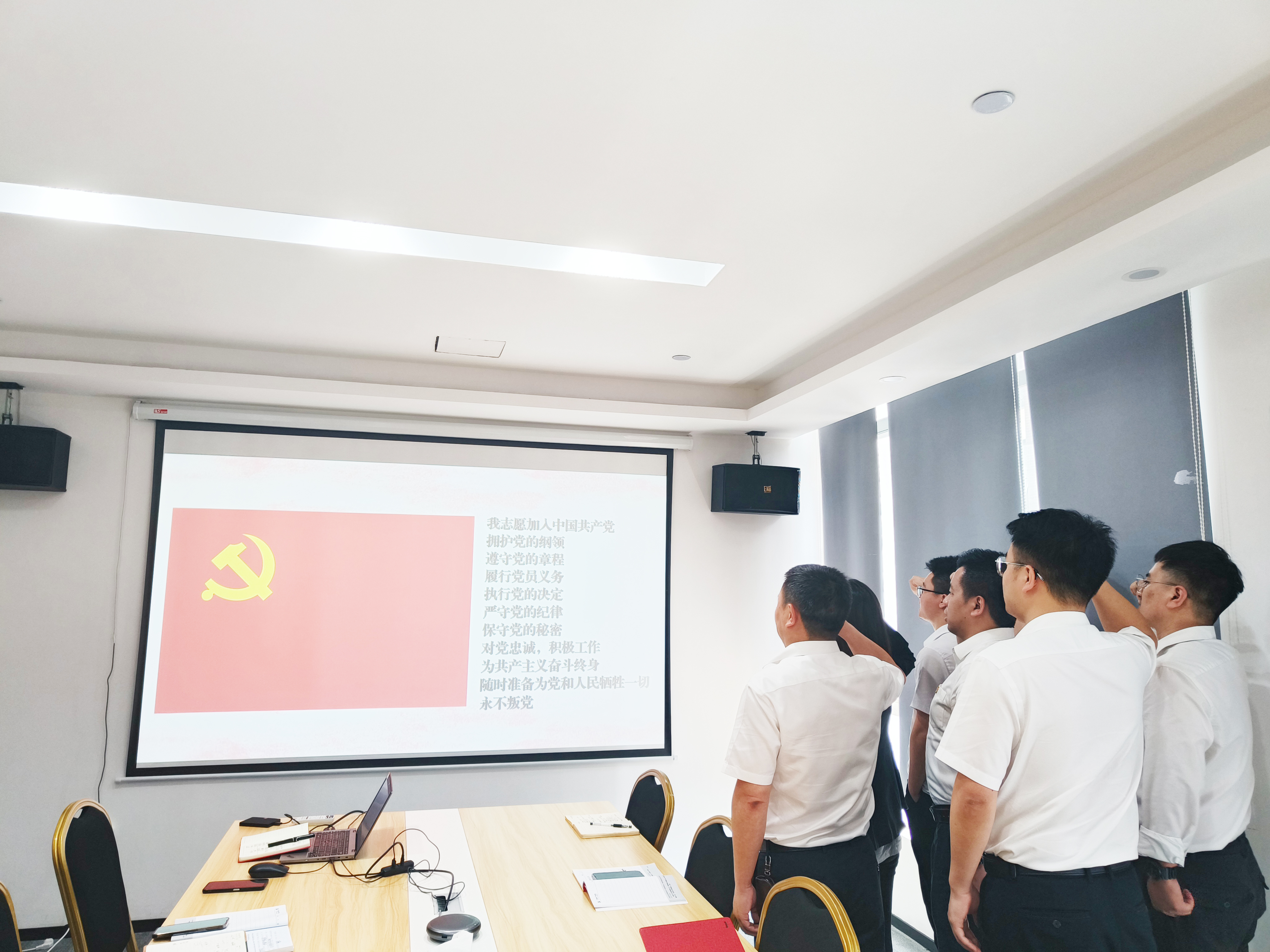 入党宣誓 (2).jpg