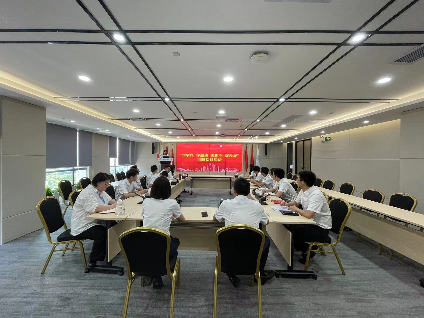 主题党日活动2.jpg 主题党日活动2.jpg