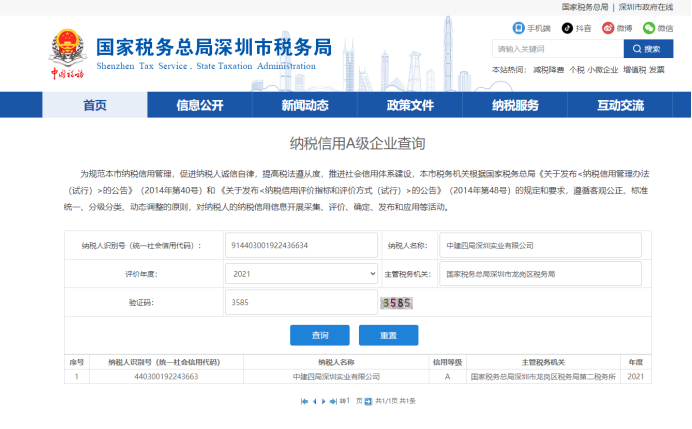 企业微信截图_16544825826260.png