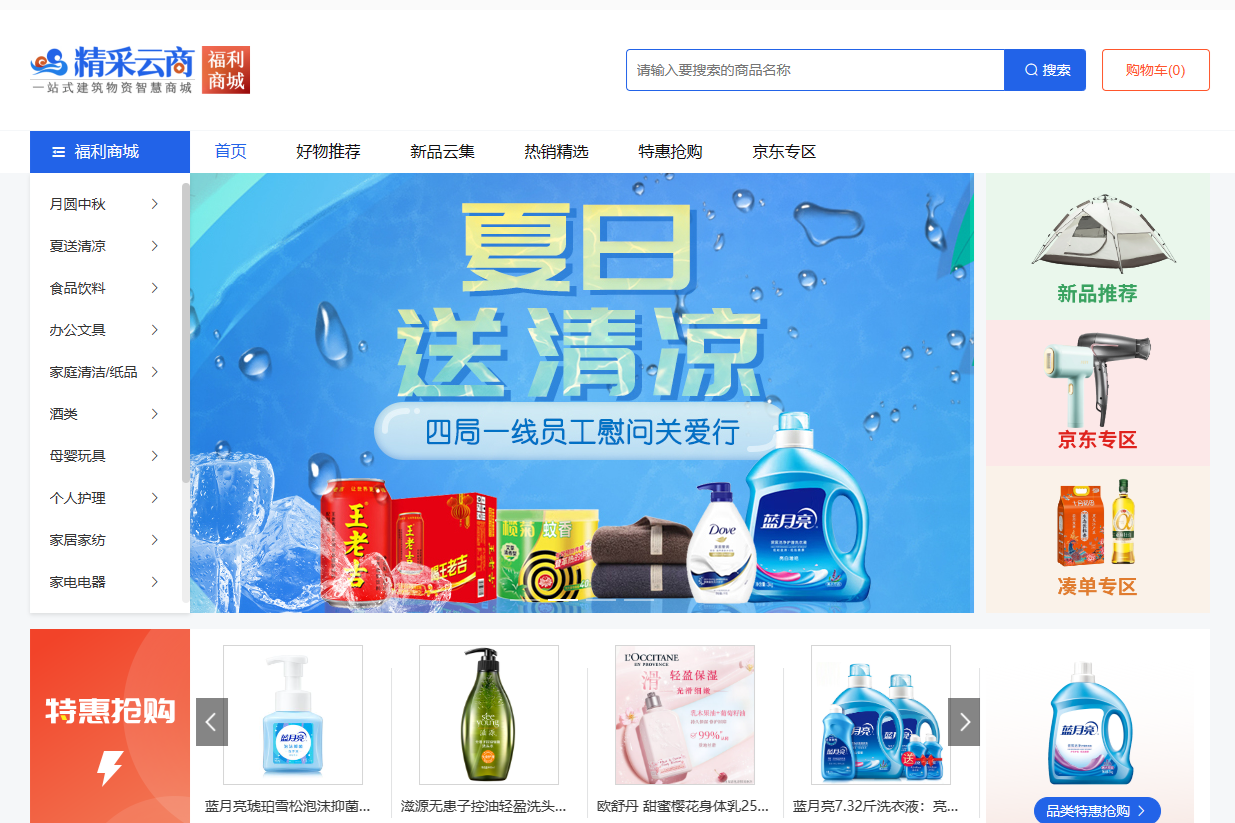企业微信截图_16929343263534.png