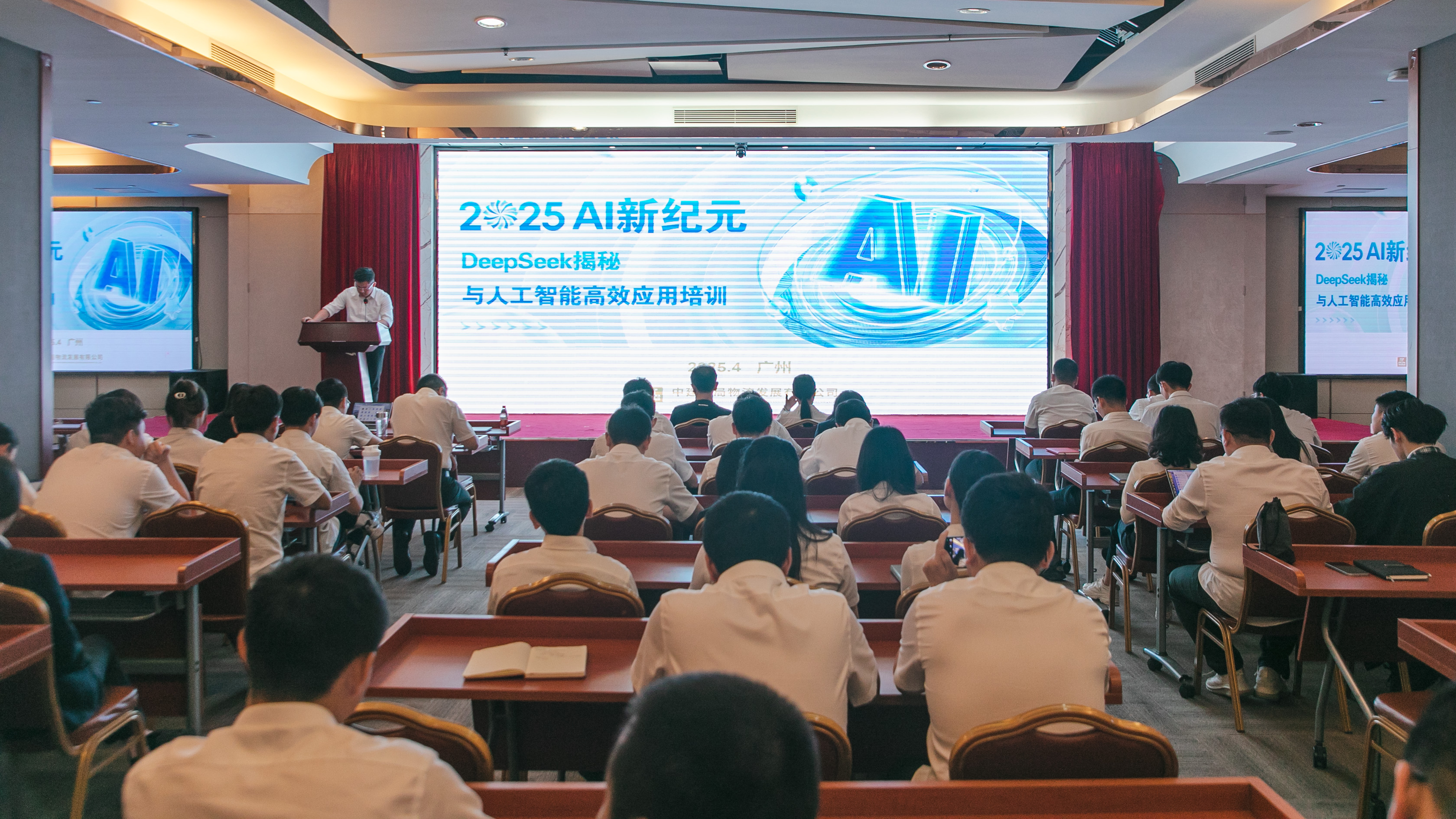 人工智能培训-1.jpg
