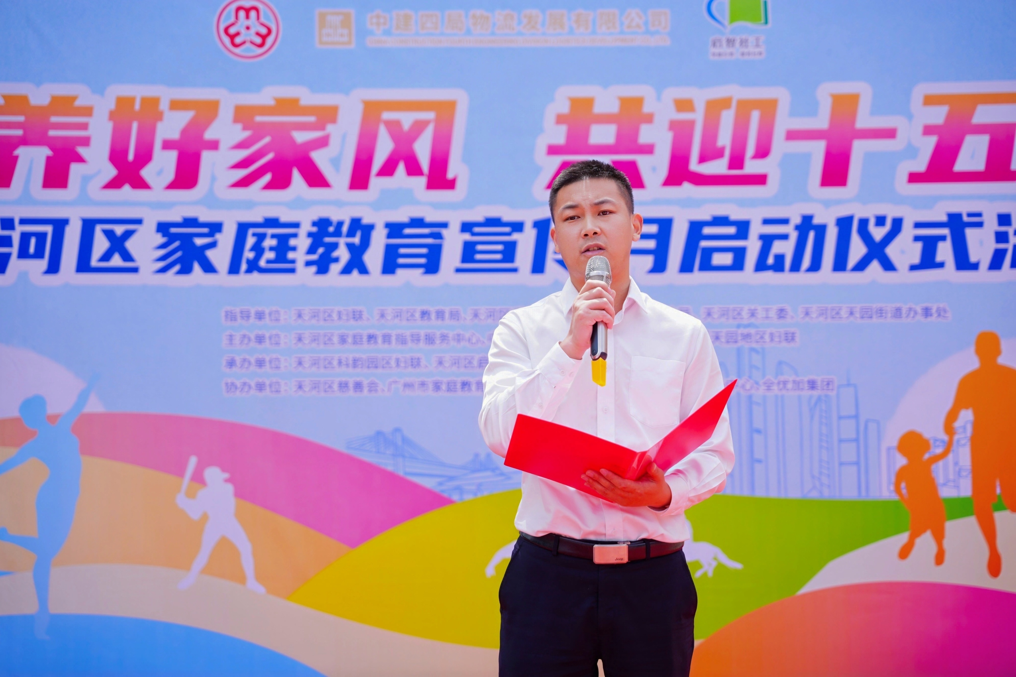 微信图片_20250511115522.jpg
