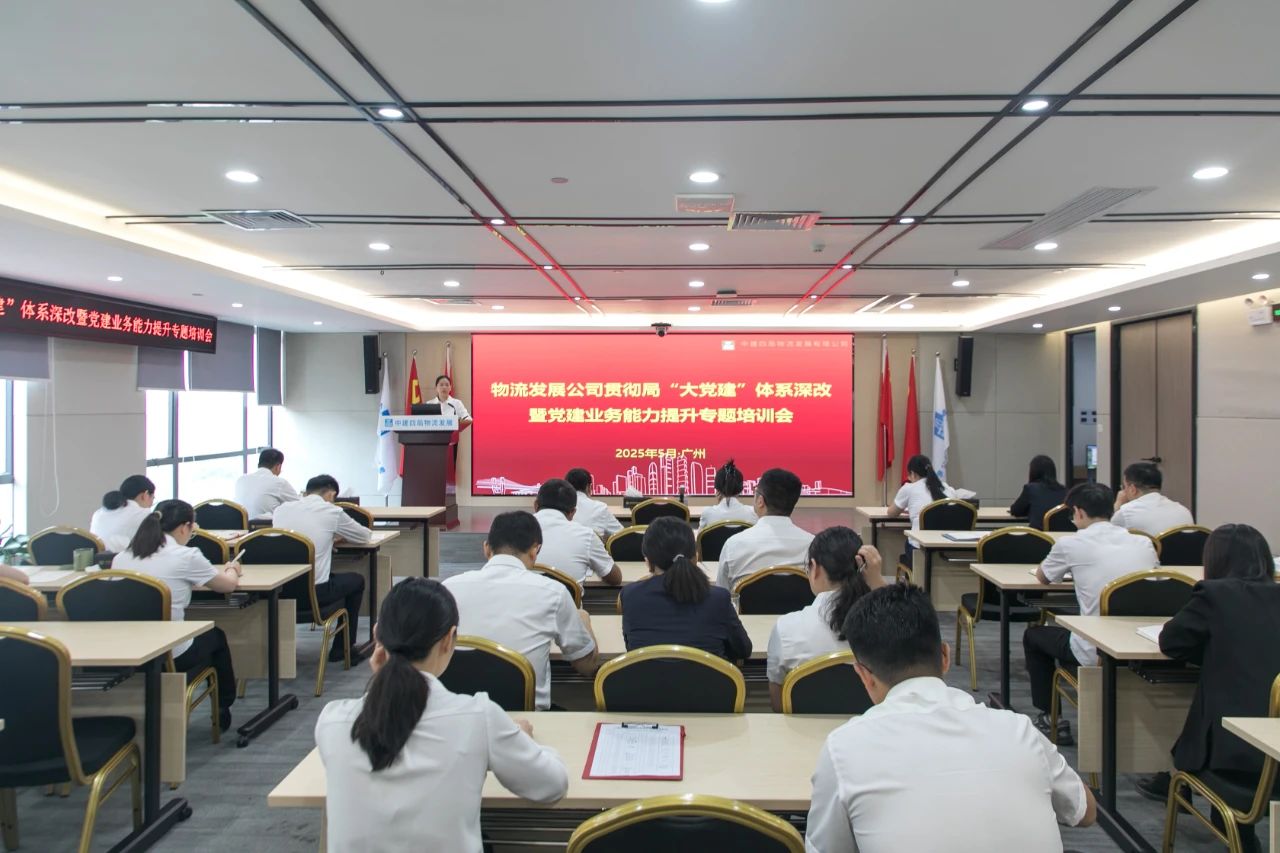 微信图片_2025-08-25_165355_578.jpg